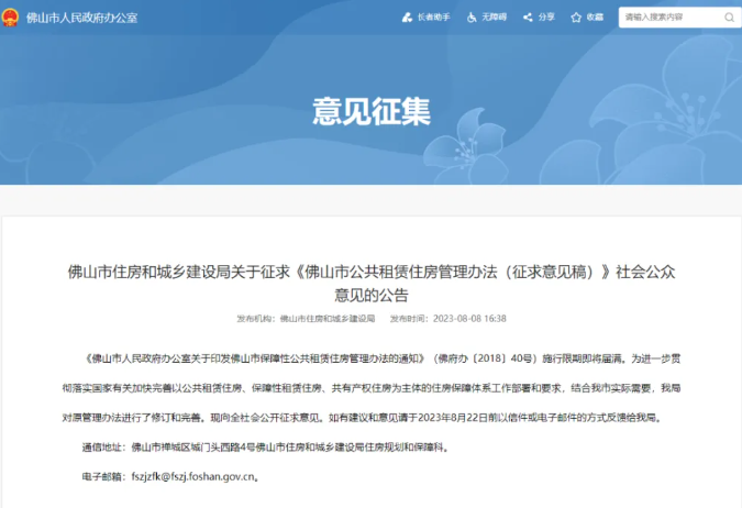 企业微信截图_16920786163515.png