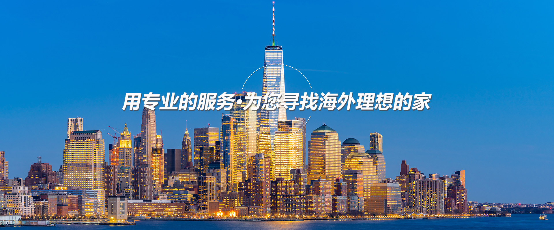 轮播2
