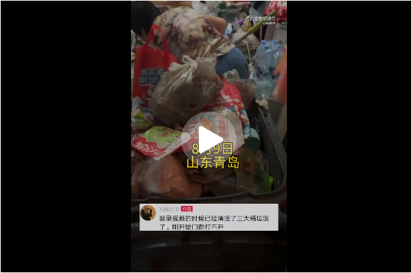 企业微信截图_16920711108946.png